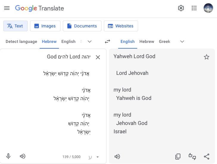 Google_Translate_Lord_God_Israel.jpg
