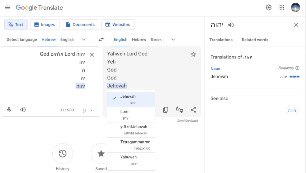 Google_Translate_Jehovah_Choices.jpg
