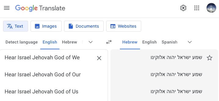 Google_Translate_Hear_Israel_Jehovah_God_of_We_Our_Us.jpg