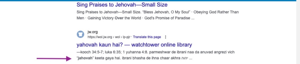 Google_search_yahovah_snippet.jpg