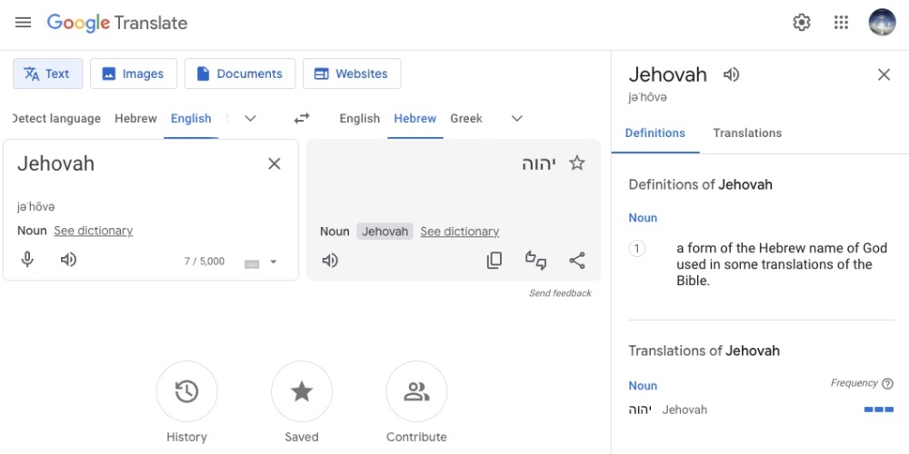 Google_Translate_Jehovah_Definiton.jpg